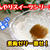 【レシピ】大人のスイーツ！梅酒ゼリー！