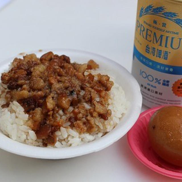 最後の最後に「魯肉飯」