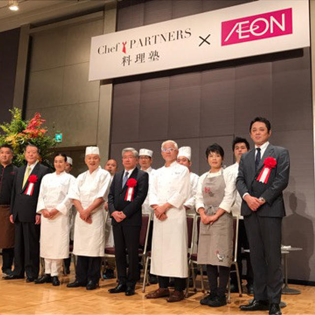 シェフパートナーズ「料理塾」×イオンがコラボ！「食と健康」をテーマに地域活性