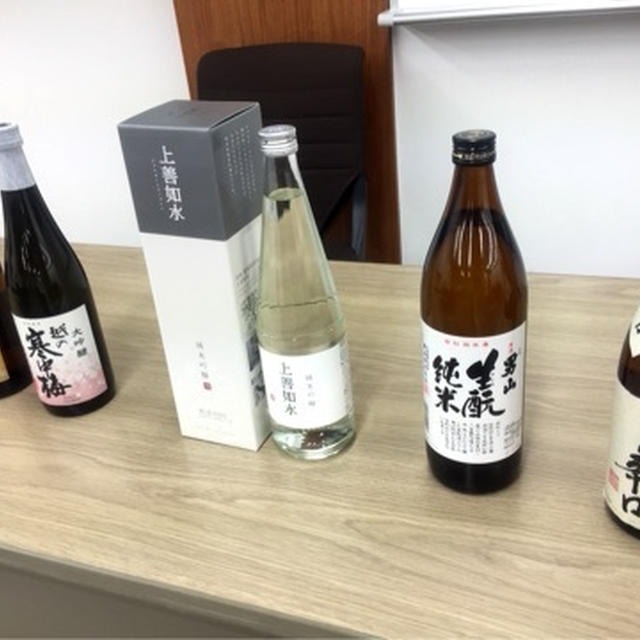 ぐるっぱさん主催　和酒とお菓子のマッチングモニター