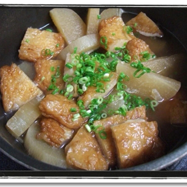 弁当★余った大根とさつまあげが超ボリューミーで安い！