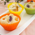 ◆アレルギー対応◆かぼちゃと豆の米粉蒸しパン by アップルミントさん