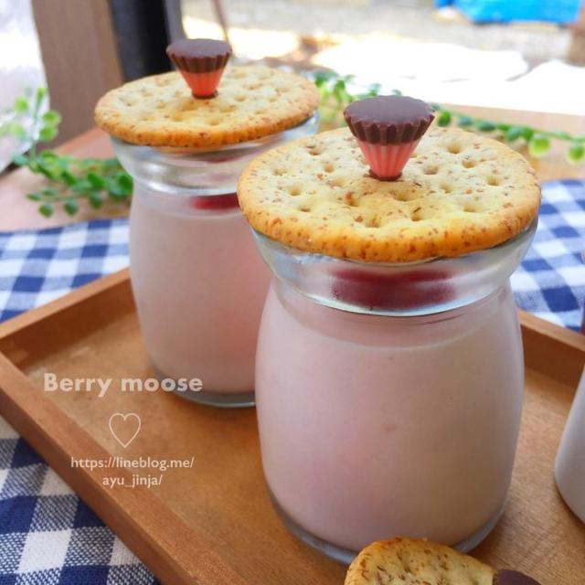 まるでチーズケーキ♡苺ジャムで手軽に【濃厚いちごのヨーグルトムース】