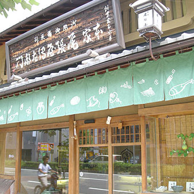 京都・本家尾張屋「そば餅」