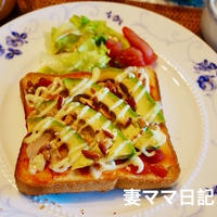 アボカド＆マヨトースト♪ Avocado & Mayonaze Toast