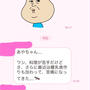 離乳食は大変だ。