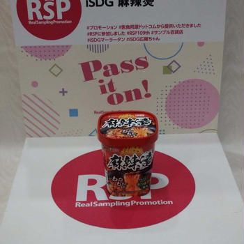 医食同源ドットコム/iSDG 麻辣燙