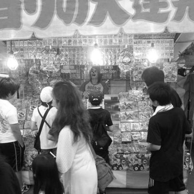 露店のくじ引きの思い出　　の話