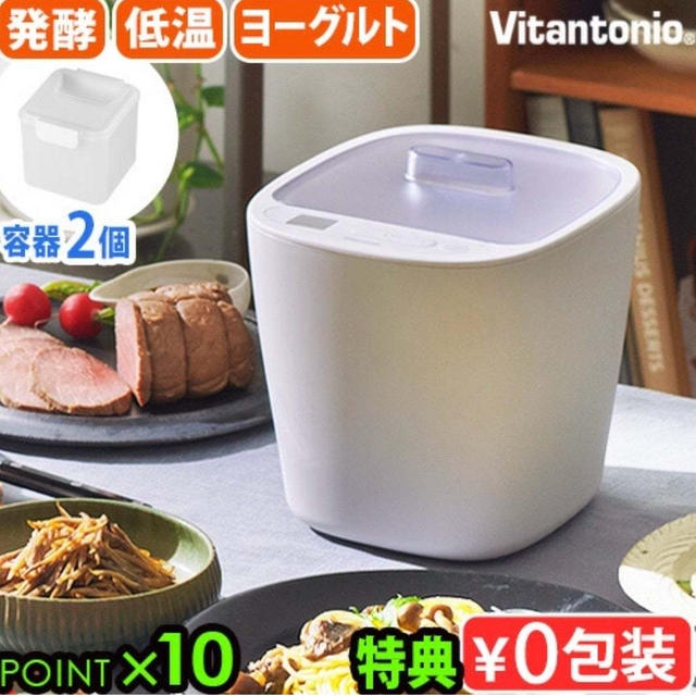 18日はポイントで買ったものもポイント付与　楽天市場　18の日