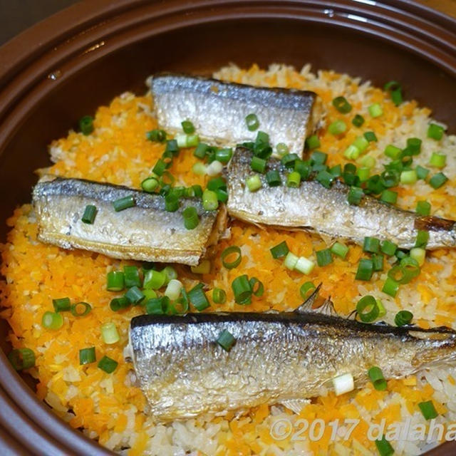 【レシピ】タジン鍋でつくる、秋刀魚と人参の土鍋ご飯