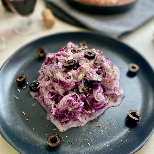 クミン香る紫キャベツのクリームチーズヨーグルトサラダ