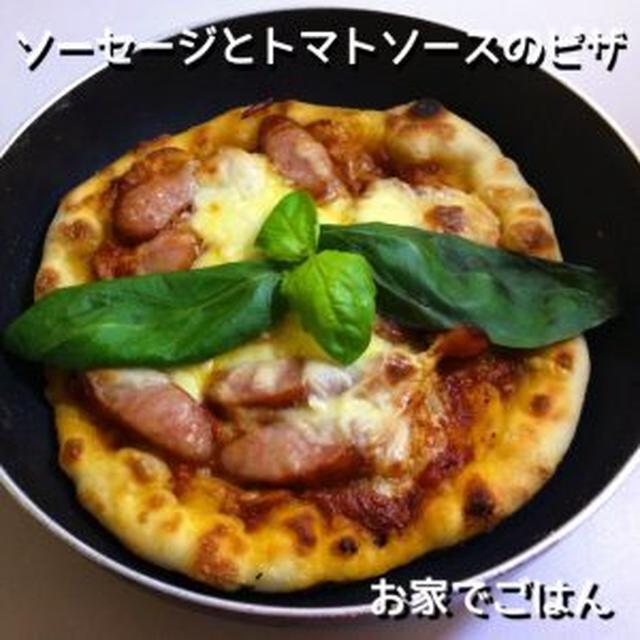 【☆】ウィンナーソーセージのピザ