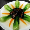 香菇片扒青江│中華風シイタケとチンゲンサイのあんかけ炒め