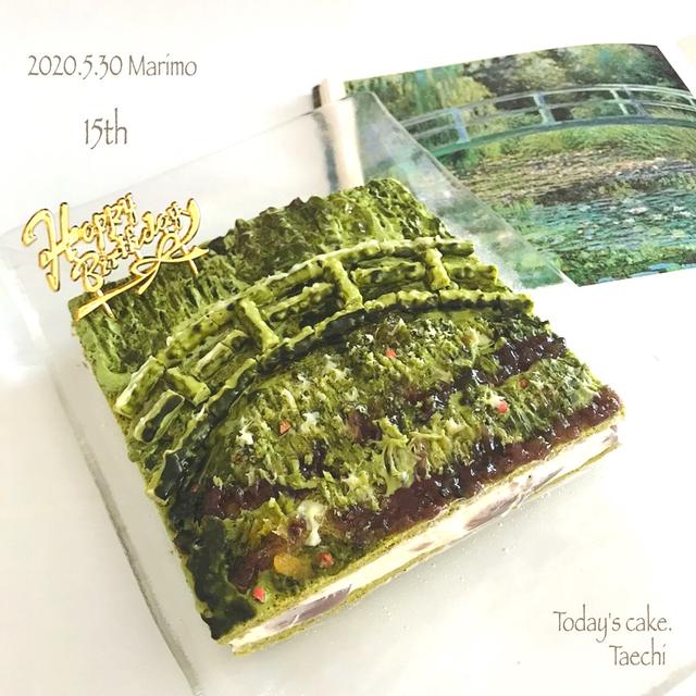 15th Marimo Birthdaycake