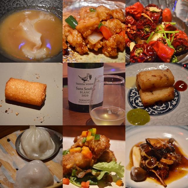 梅田堂山で本格中華・点心・ナチュラルワインの店　幸福飯店　7月12日リニューアルOPEN
