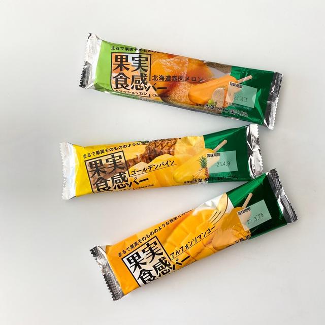 果実そのまま!シャトレーゼの「果実食感バー」