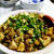 「麻婆豆腐」