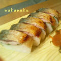 焼鯖寿司♪