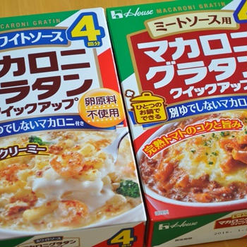 モラタメ☆ハウス食品　マカロニグラタンクイックアップ
