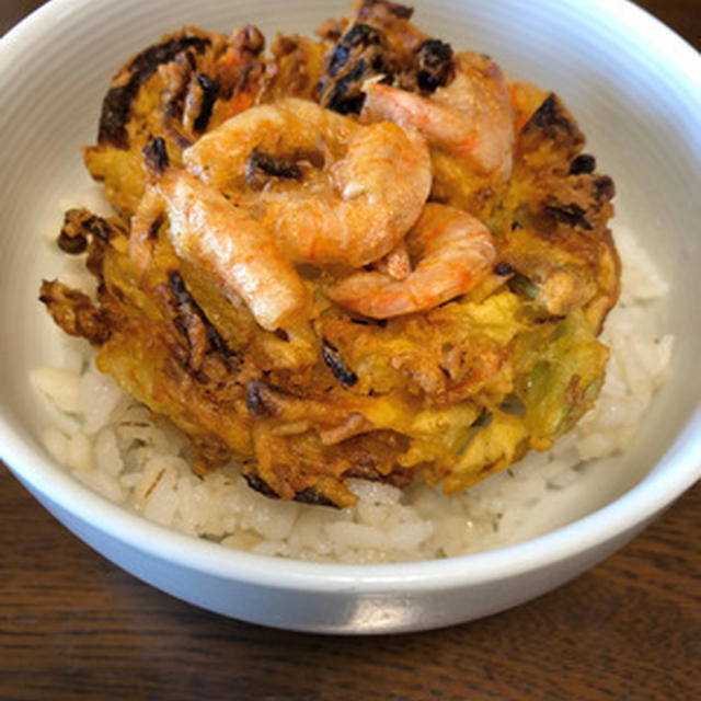 昼ごはんに「かき揚げ丼」