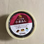 新しい小豆あんを買ってみる