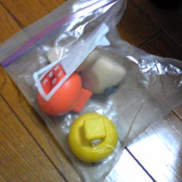 お片づけ？