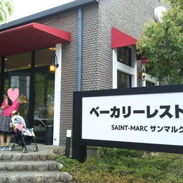 娘　ゴールデンウィークに実家に帰る