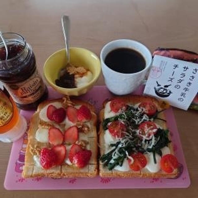 モッツアレラチーズトーストで、朝ごはん～🎵