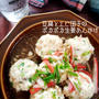 【妊活応援レシピ】豆腐とエビ団子のポカポカ生姜あんかけ