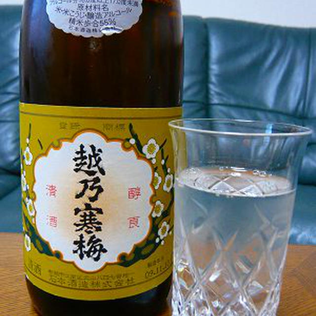 あっさり和食メニューwith越乃寒梅♪