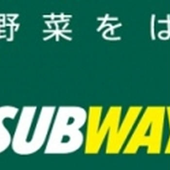 SUBWAY!!!