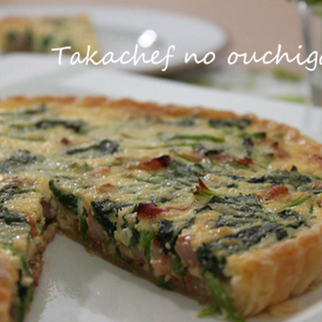 ■ほうれん草とベーコンのキッシュ
