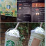 【スタバ新作】Theメロンofメロン フラペチーノとファミマの【宇治抹茶フラッペ】＆ホタル