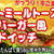 オートミールトーストでハンバーガー風サンドイッチを作ったよ！牛こま切れ肉ガッツリ200グラム！高たんぱくで食物繊維たっぷり！ヨーグルトのソースで脂質減！【ダイエット】
