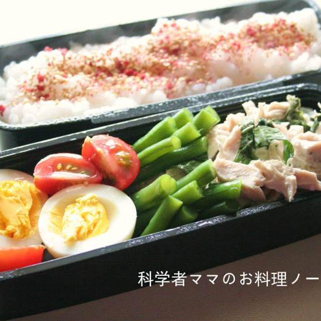 超時短☆鶏ささみサラダがメインのお弁当