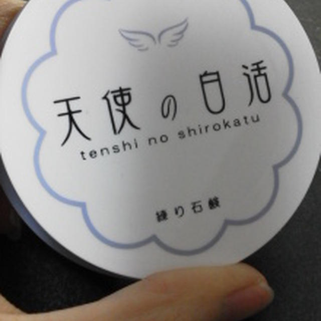 当たり！