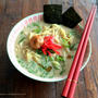 Vegan Ramen豚骨風ヴィーガンラーメン