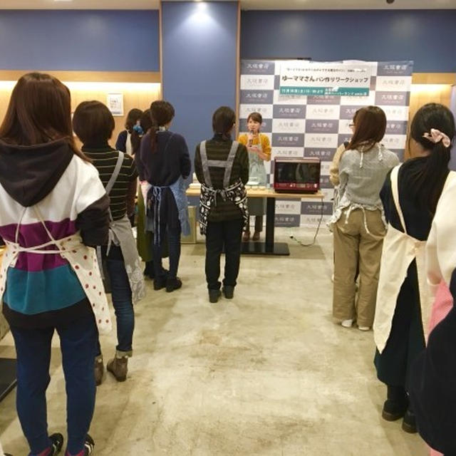 出版記念 ワークショップイベント