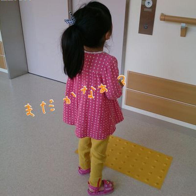 【長女】４歳１１ヶ月（４歳１０ヶ月の記録）