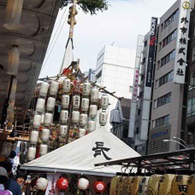 本日（7/1）、祇園祭切符入り、明日はくじとり式！