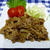 豚肉のしょうが焼き☆