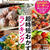 『Nadia magazine vol.1』にレシピを掲載して頂きました☆【#Nadiaレシピ #Nadiaマガジン】