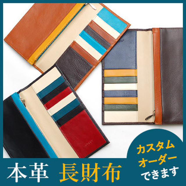 誕生日に贈りたい財布 NO1 ♪