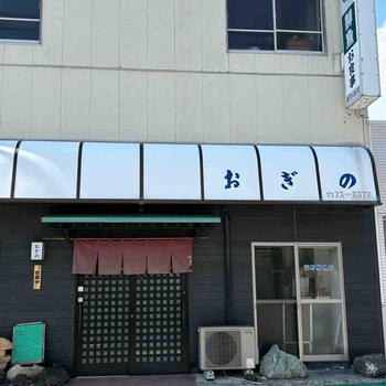 「おぎの」☆勝浦でランチ＆ドライブ