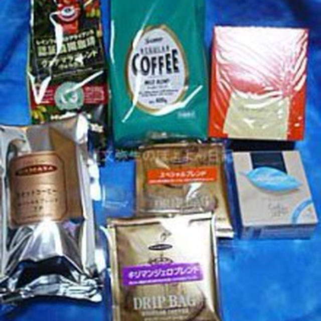 HAMAYAのコーヒー＆紅茶の福袋　阪急キッチンエール東京で買いました