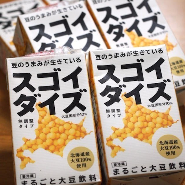 大塚チルド食品　『スゴイダイズ無調整タイプ』で黒ゴマ豆乳プリン