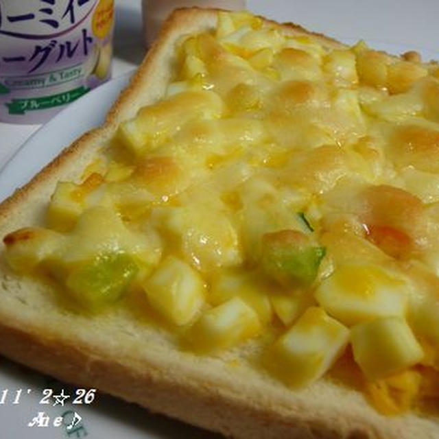 たまごチーズ焼きパン♪・・・・と今日は～