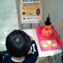 ハロウィンスタンプラリー～横浜高島屋