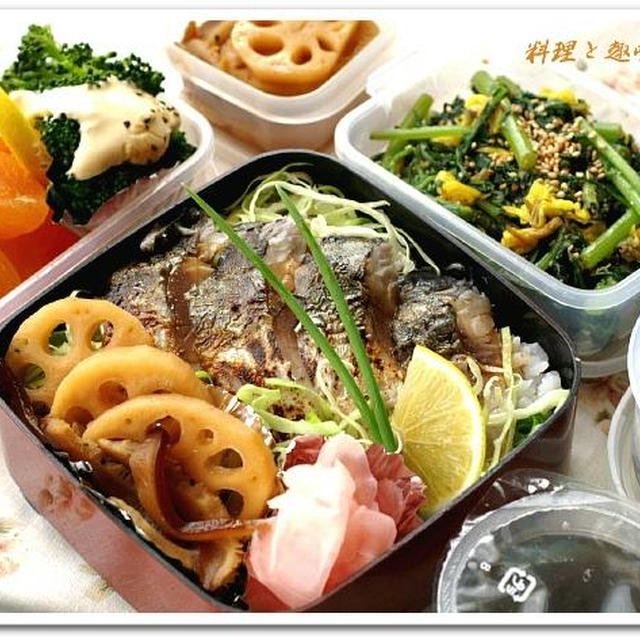 絶品！！《炙りトロ鯖弁当》主人への差し入れです。主人は今日一時退院しました＾＾