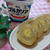 モッチリバウムクーヘン風ケーキ
